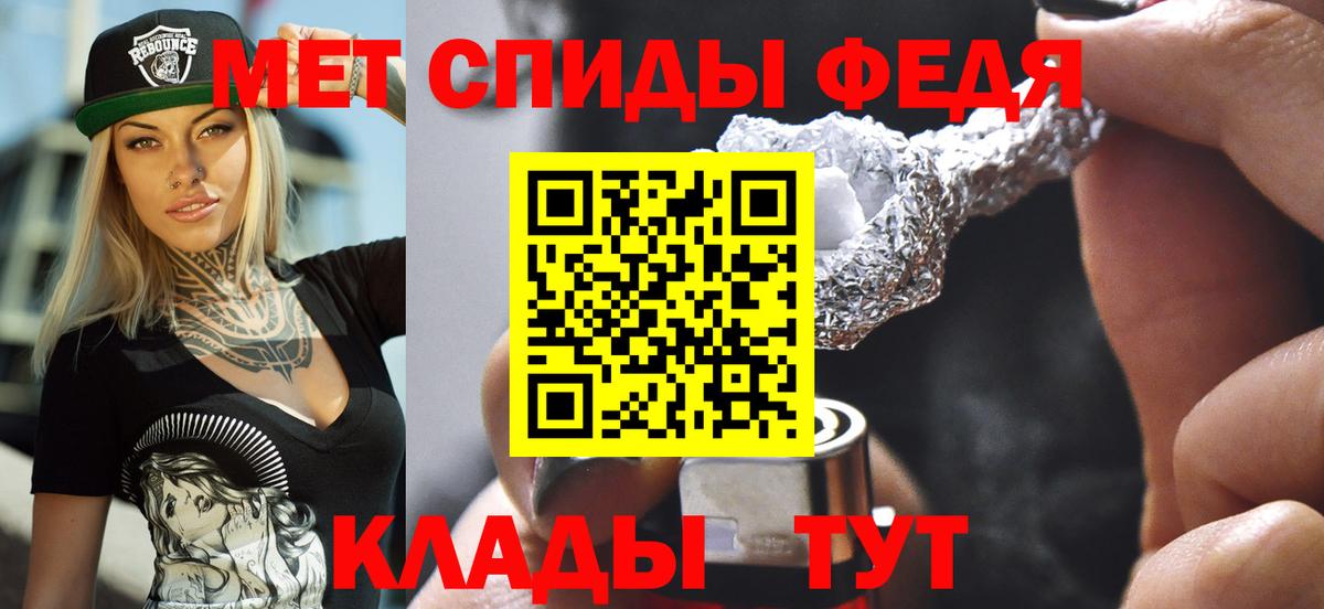 Заинск  Амфетамин Розовый  АМФ  Вход с VPN 