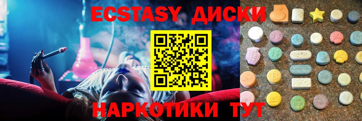 Ecstasy XTC  Экстази  Ecstasy louis Vuitton  Заинск  Вход с VPN 