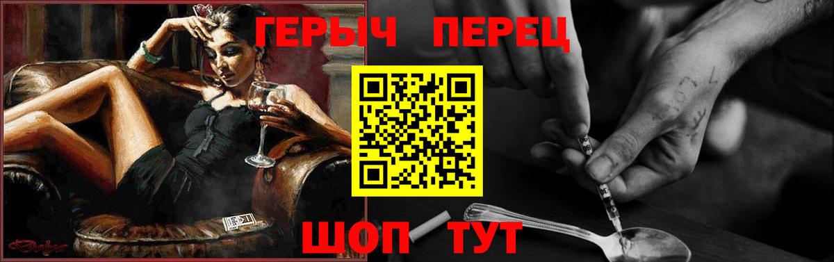 Героин  ГЕРОИН белый  Вход с VPN  Заинск 