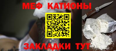 мефедрон мука Гагарин