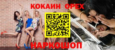 кокаин VHQ Гатчина