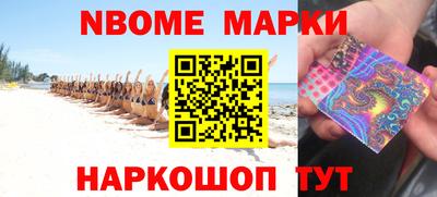 гашик Гай