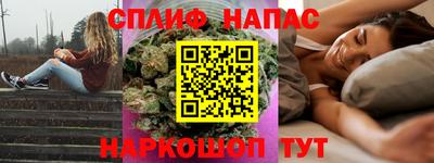 гашик Гай