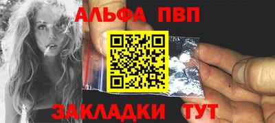 мефедрон мука Гагарин