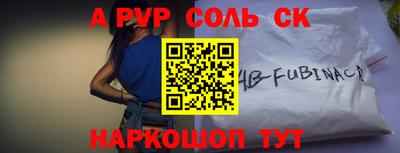 кокаин VHQ Гатчина