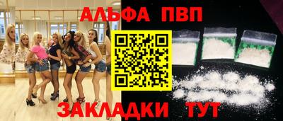 кокаин VHQ Гатчина