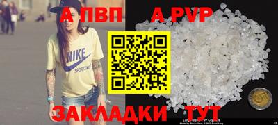 мефедрон мука Гагарин