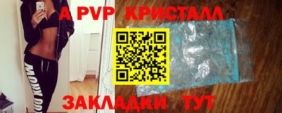 мефедрон мука Гагарин