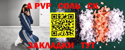 гашик Гай