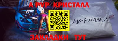 гашик Гай