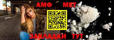гашик Гай