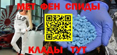 мефедрон мука Гагарин