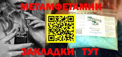 мефедрон мука Гагарин