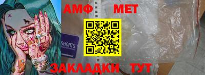 мефедрон мука Гагарин