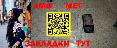 мефедрон мука Гагарин