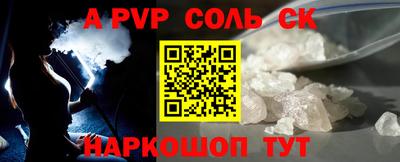 мефедрон мука Гагарин
