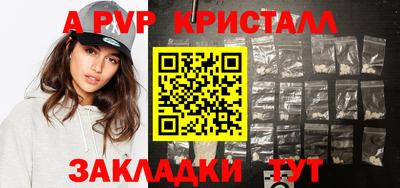 гашик Гай
