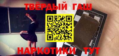 мефедрон мука Гагарин