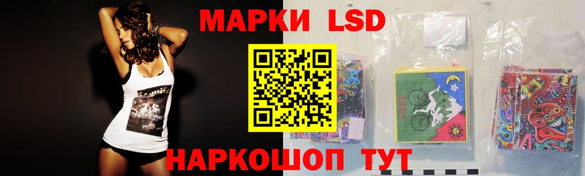 ЛСД экстази ecstasy Заинск