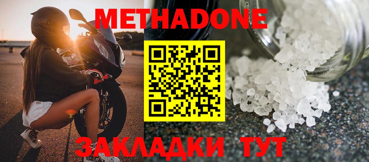 OMG зеркало  Вход с VPN  Заинск  Метадон кристалл 