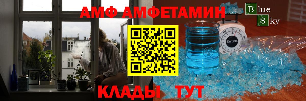 Первитин винт Заинск