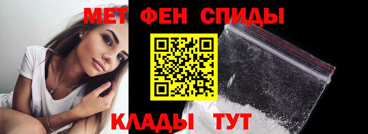 Метамфетамин Methamphetamine  Вход с VPN  Заинск  Метамфетамин Methamphetamine 